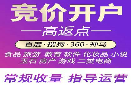 SEM投放实战：提升广告点击率